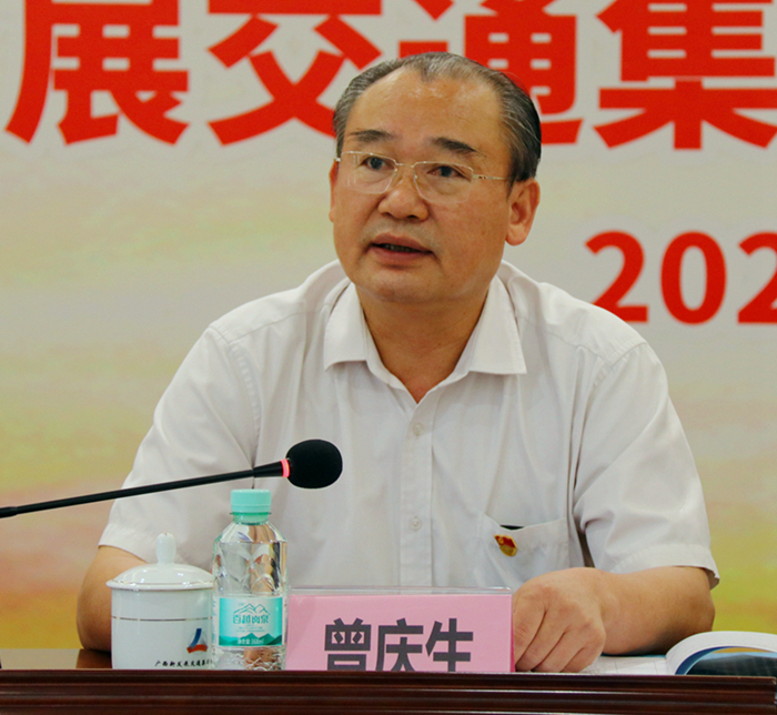 圖2：北投集團(tuán)黨委副書記、董事、工會主席曾慶生在會上講話_副本.jpg