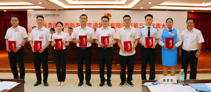 圖12：新發(fā)展集團(tuán)黨委副書記、副董事長、總經(jīng)理藍(lán)日彥為青年崗位能手代表頒獎_副本.jpg