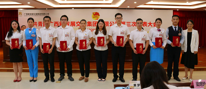 圖13：北投集團(tuán)黨委組織部（人力資源部）副部長、團(tuán)委副書記左俊蘭為優(yōu)秀共青團(tuán)員代表頒獎_副本.jpg